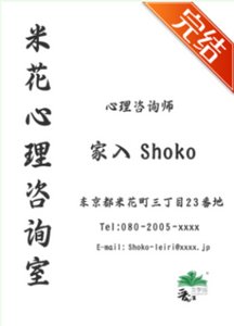 (綜漫同人)硝子想要退休